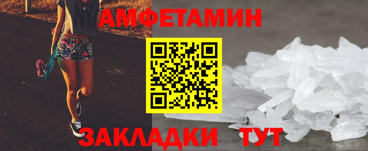 Красноуфимск  АМФ Premium  Вход с VPN 