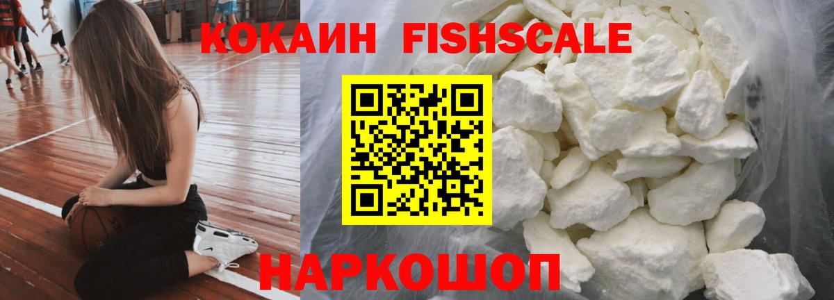 Кокаин Боливия Красноуфимск
