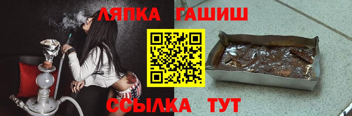 ГАШ Изолятор Красноуфимск