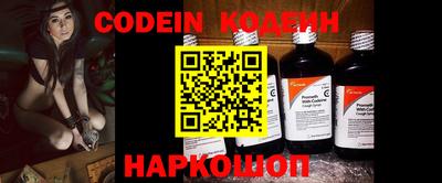 кокаин Протвино