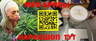 кокаин Протвино