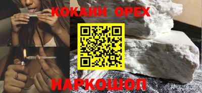 гашик Прокопьевск