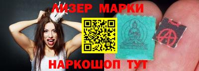 гашик Прокопьевск