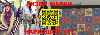 кокаин Протвино