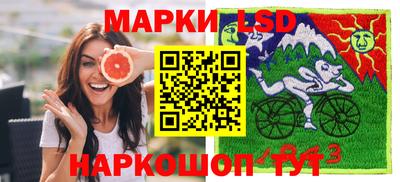 кокаин Протвино