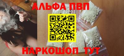 кокаин Протвино