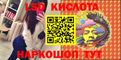 гашик Прокопьевск
