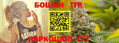 гашик Прокопьевск