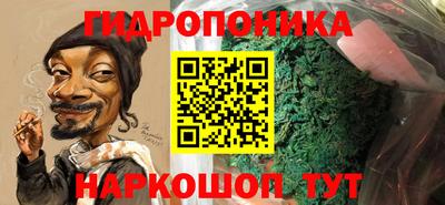 кокаин Протвино