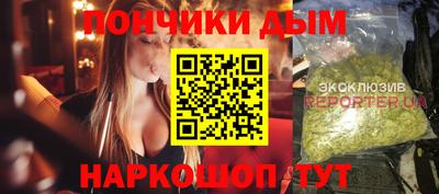 кокаин Протвино