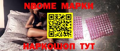 гашик Прокопьевск