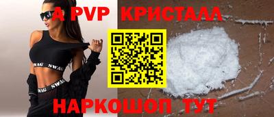 кокаин Протвино