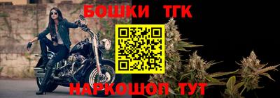 гашик Прокопьевск