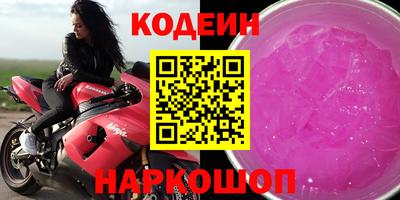 гашик Прокопьевск