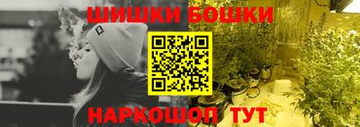 гашик Прокопьевск