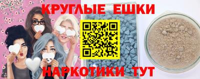 бутик Ртищево