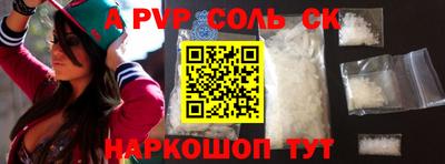 кокаин Протвино