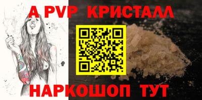 гашик Прокопьевск