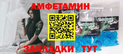 кокаин Протвино