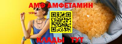 молекула духа Ростов Великий
