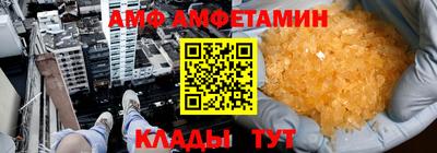 кокаин Протвино