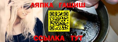гашик Прокопьевск