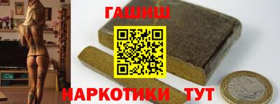 кокаин Протвино
