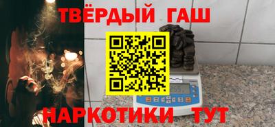 гашик Прокопьевск