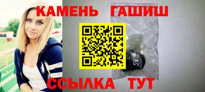 гашик Прокопьевск