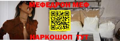 mix Прохладный