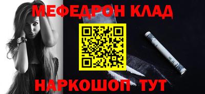 кокаин Протвино