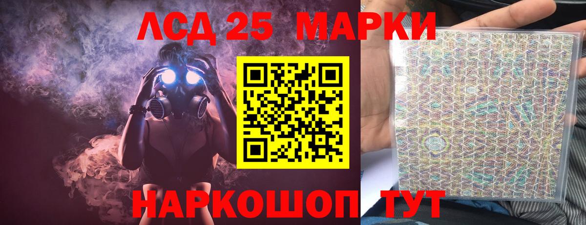ЛСД экстази ecstasy Красноуфимск
