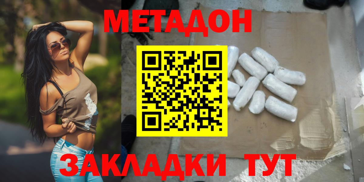 Alpha PVP Красноуфимск