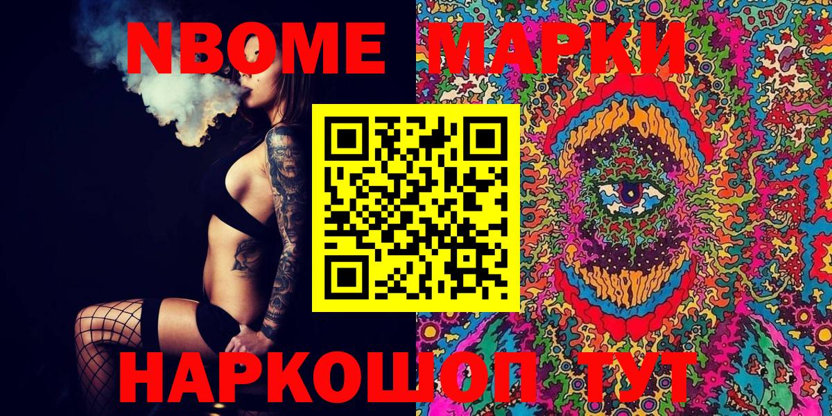 Наркотические марки 1,8мг  Вход с VPN  Красноуфимск  Наркотические марки 1,8мг 