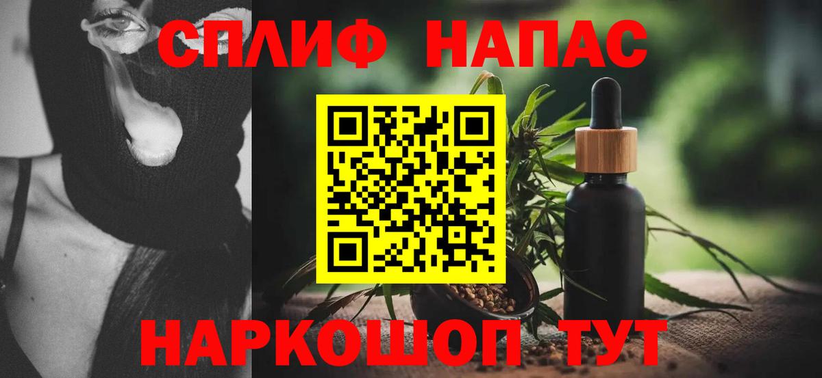 Бошки марихуана конопля Красноуфимск